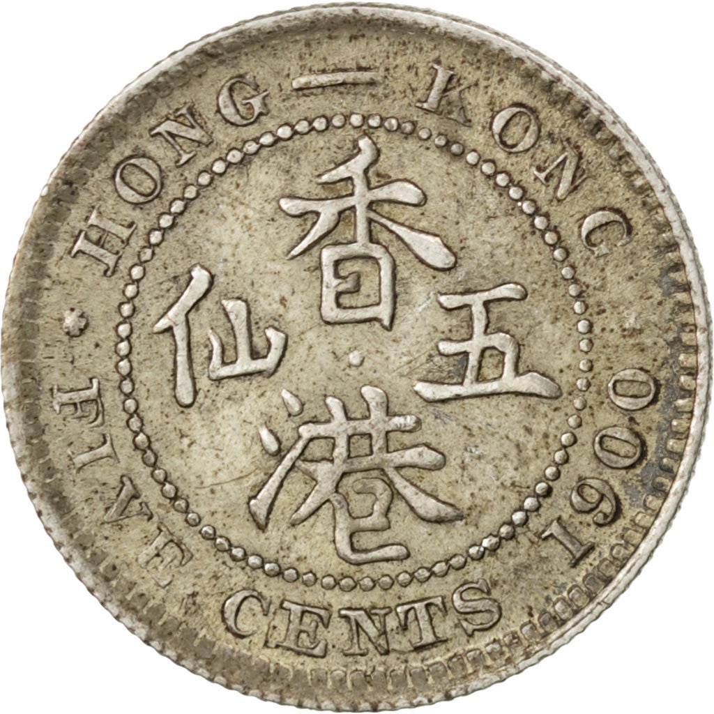HONG KONG, 5 Cents, 1900, KM #5, AU(50-53), Silver, 15.53, 1.33