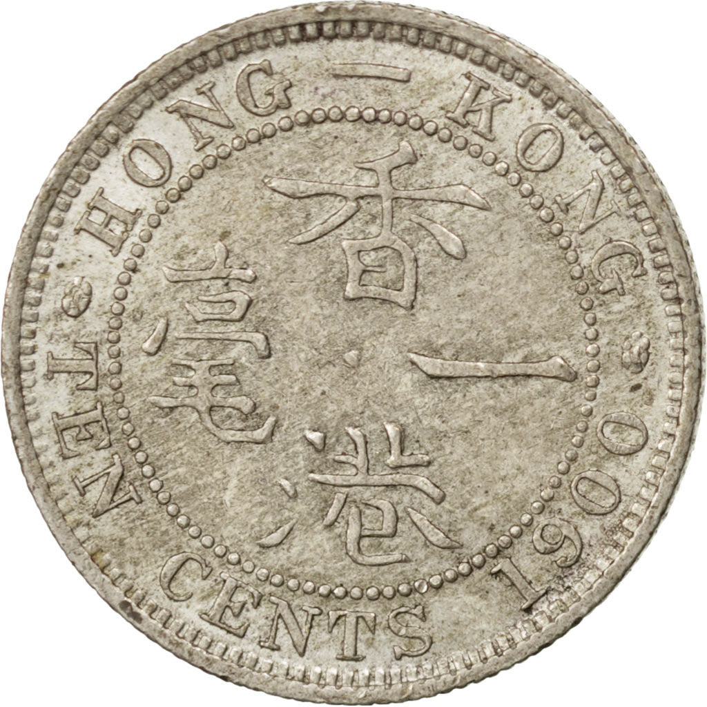 Coin, Hong Kong, Victoria, 10 Cents, 1900, AU(50-53), Silver, KM:6.3