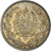 Coin, GERMANY - EMPIRE, Wilhelm I, 50 Pfennig, 1877, Berlin, AU(55-58), Silver