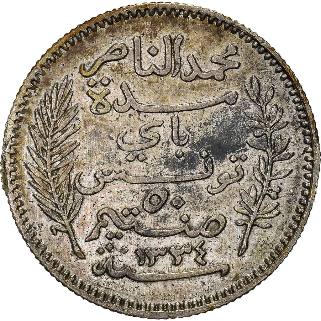 Moneta, Tunisia, Muhammad al-Nasir Bey, 50 Centimes, 1916, Paris, BB, Argento