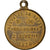 França, Medal, Napoléon III, Souvenir de Sedan, 80000 Prisonniers, História