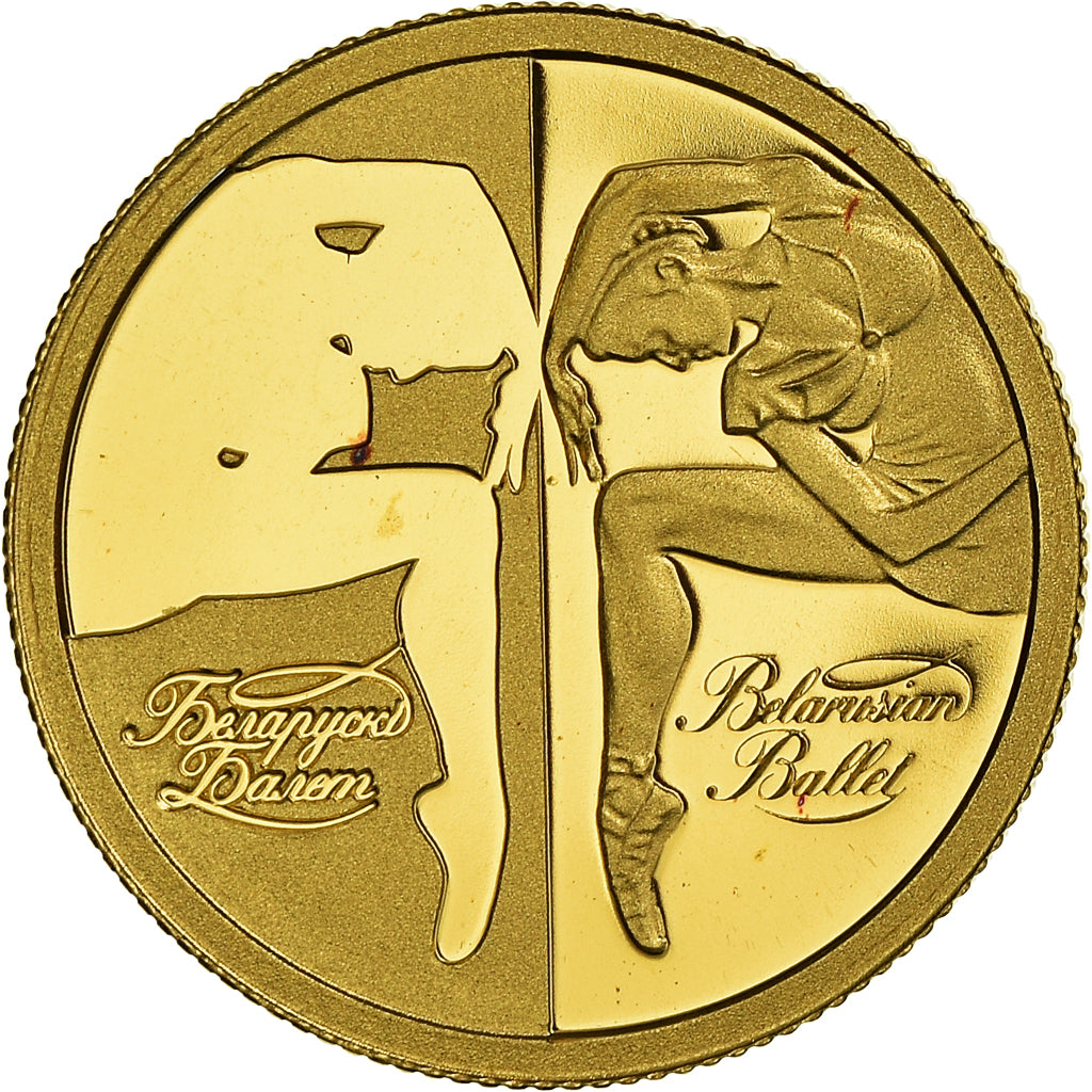 Coin, Belarus, Belarusian Ballet, 10 Roubles, 2007, 1/25 Oz, MS(65-70), Gold