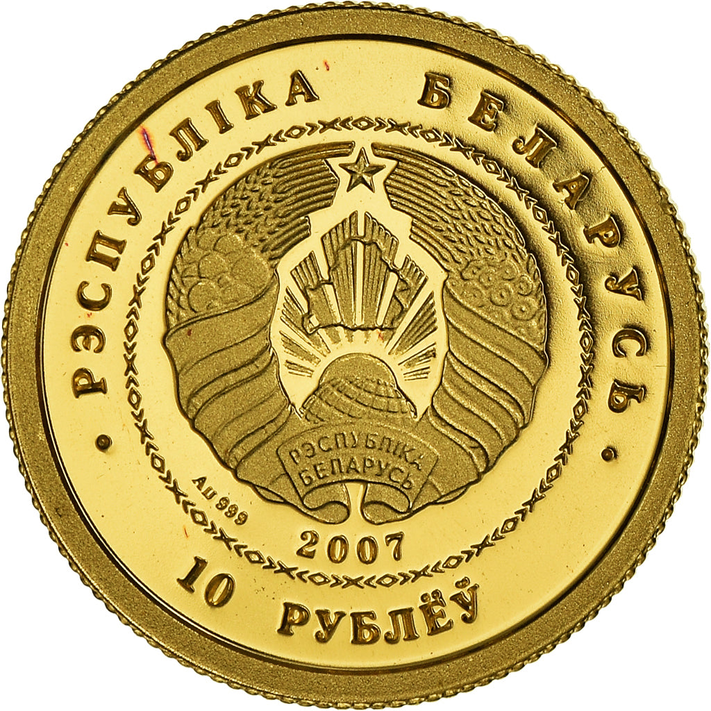 Coin, Belarus, Belarusian Ballet, 10 Roubles, 2007, 1/25 Oz, MS(65-70), Gold