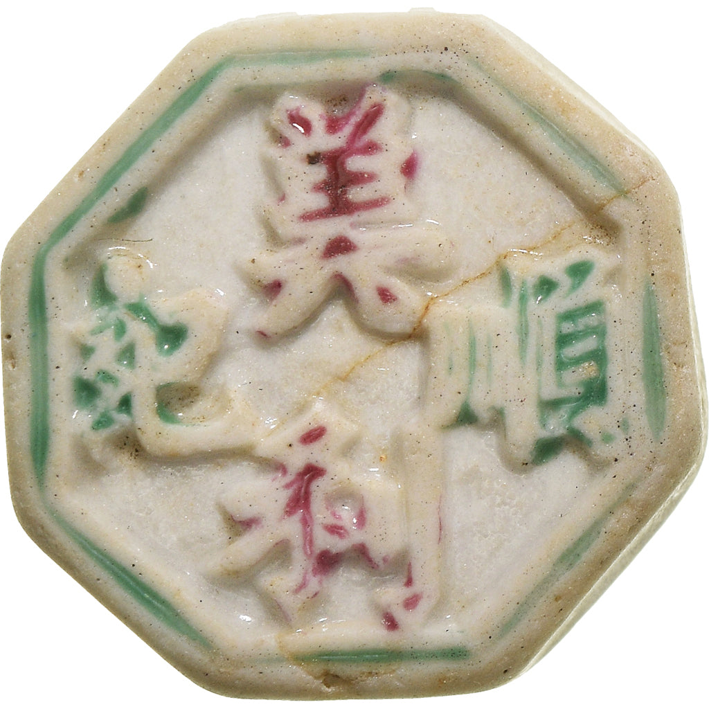 Tailândia, Token, Siamese Gambling token, EF(40-45), Porcelana