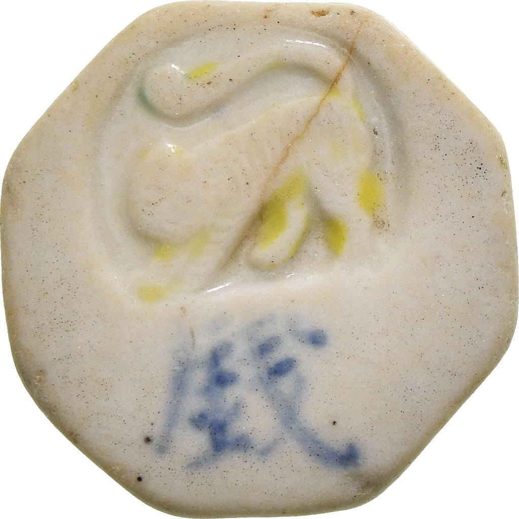Tailândia, Token, Siamese Gambling token, EF(40-45), Porcelana
