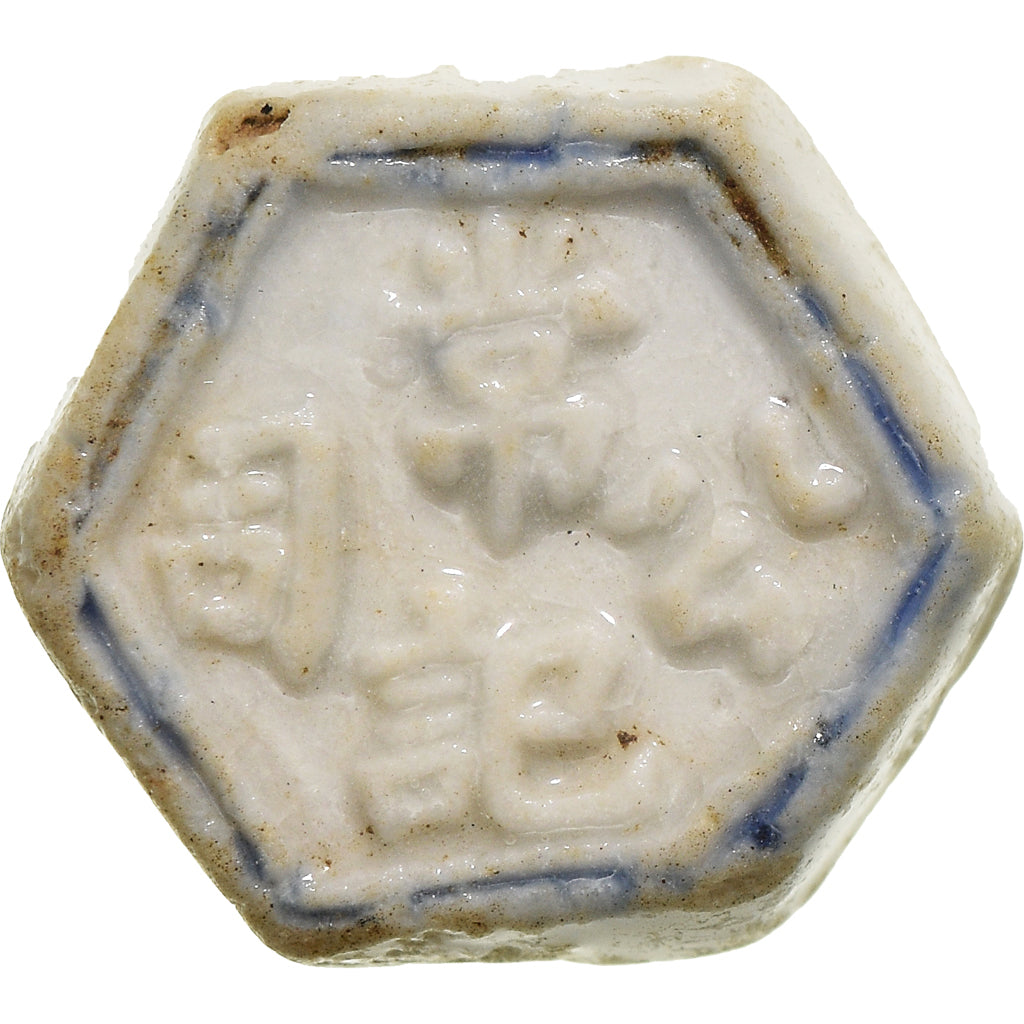 Tailândia, Token, Siamese Gambling token, EF(40-45), Porcelana