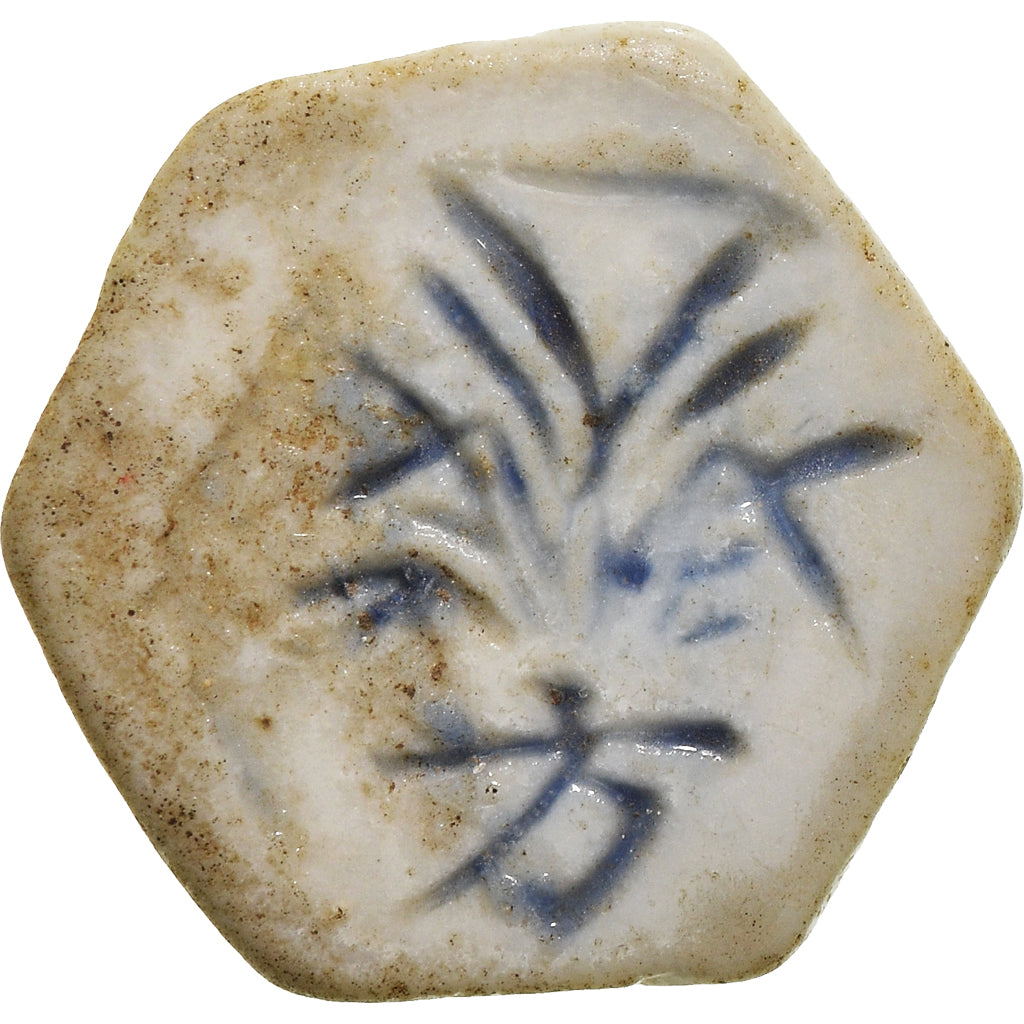 Tailândia, Token, Siamese Gambling token, EF(40-45), Porcelana