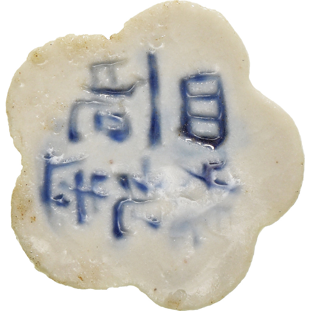 Thailand, Token, Siamese Gambling token, AU(50-53), Porcelain
