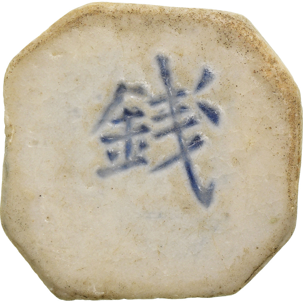 Thailand, Token, Siamese Gambling token, EF(40-45), Porcelain