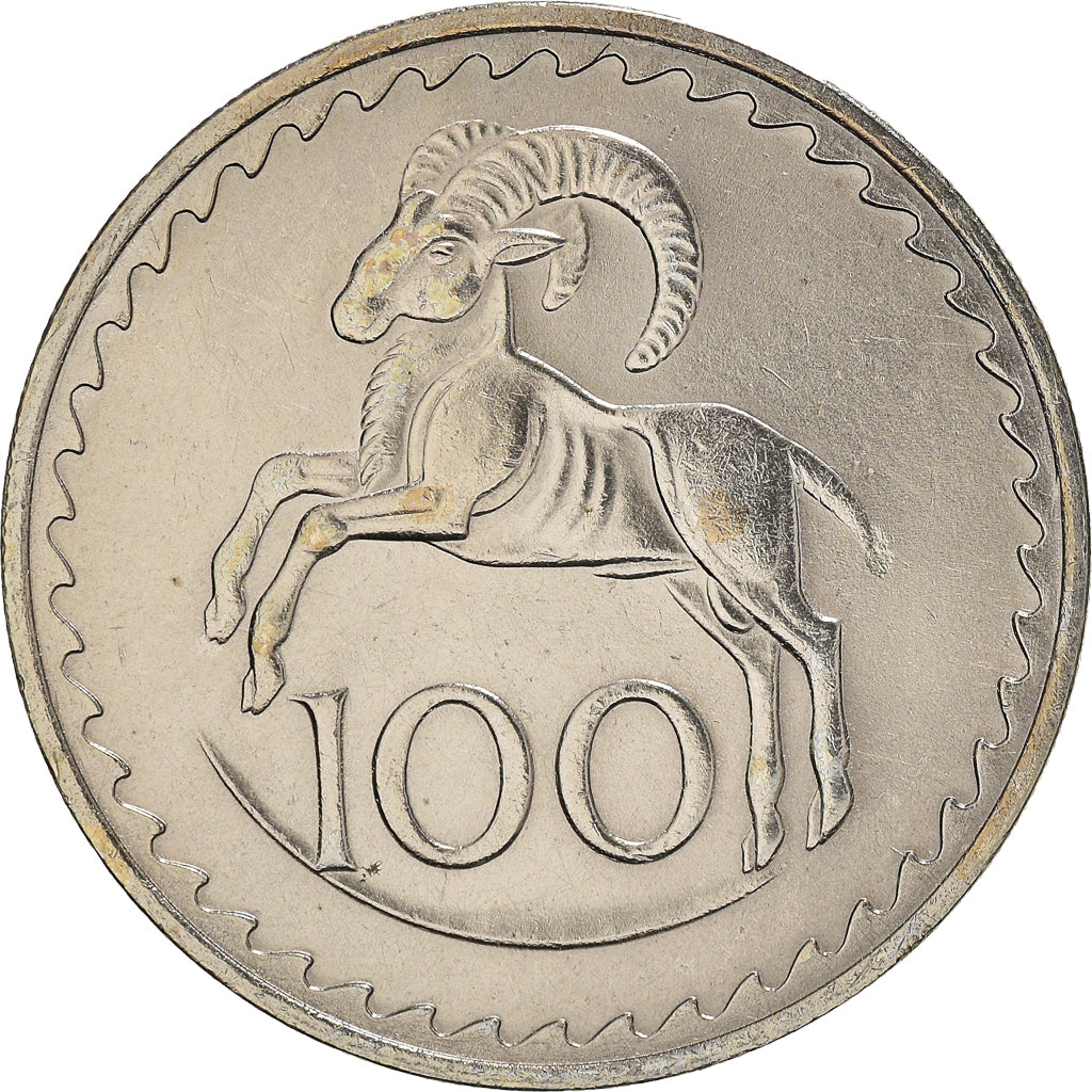 Coin, Cyprus, 100 Mils, 1977, MS(63), Copper-nickel, KM:42