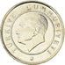 Moneta, Turchia, 25 Kurus, 2014, SPL-, Rame-nichel, KM:1242