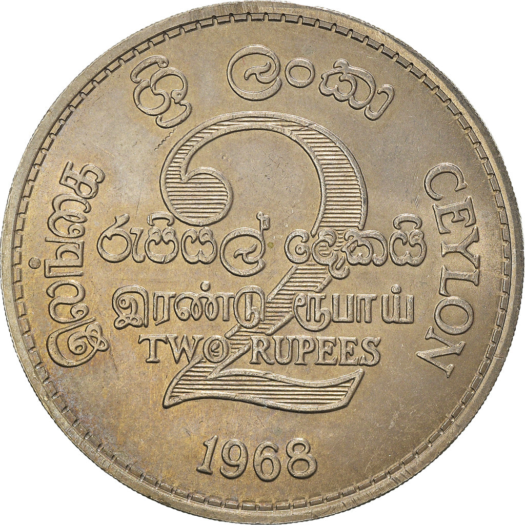 Coin, Ceylon, Elizabeth II, 2 Rupees, 1968, MS(60-62), Copper-nickel, KM:134