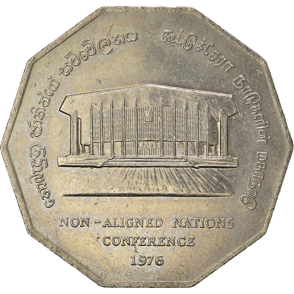 Coin, Sri Lanka, 5 Rupees, 1976, AU(55-58), Nickel, KM:143