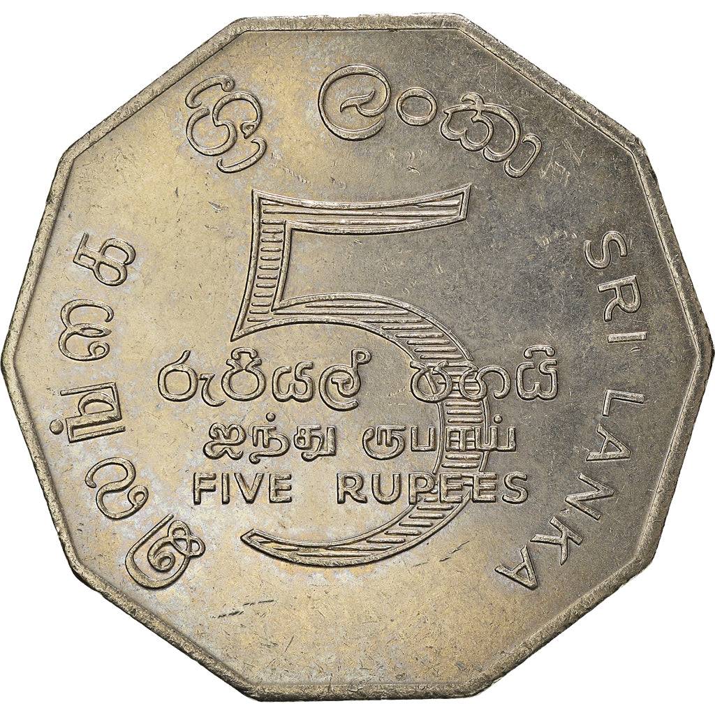 Coin, Sri Lanka, 5 Rupees, 1976, AU(55-58), Nickel, KM:143