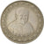 Moneta, Sri Lanka, Rupee, 1992, EF(40-45), Miedź-Nikiel, KM:151