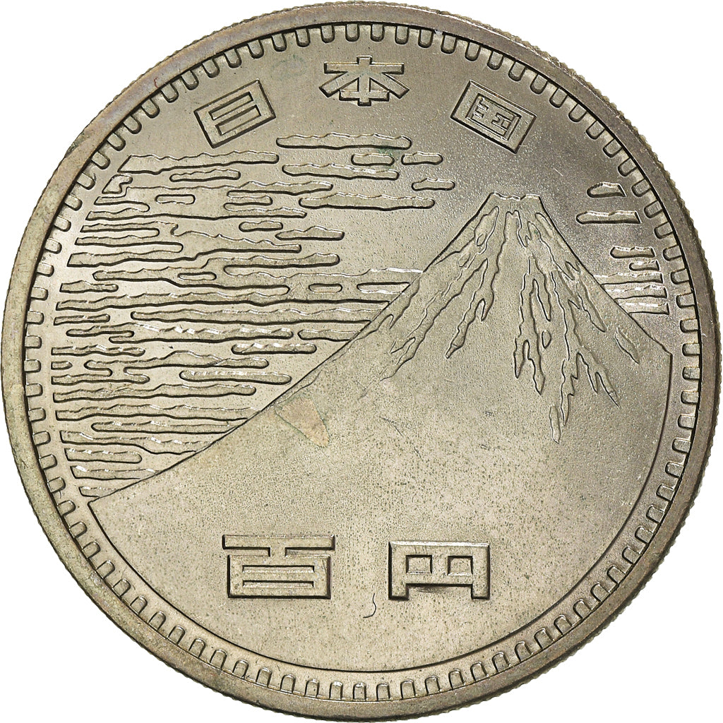 Coin, Japan, Hirohito, 100 Yen, 1970, AU(55-58), Copper-nickel, KM:83