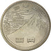 Coin, Japan, Hirohito, 100 Yen, 1970, AU(55-58), Copper-nickel, KM:83