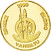 VANUATU, 50 Vatu, 1998, KM #31, MS(65-70), Gold, 1.23