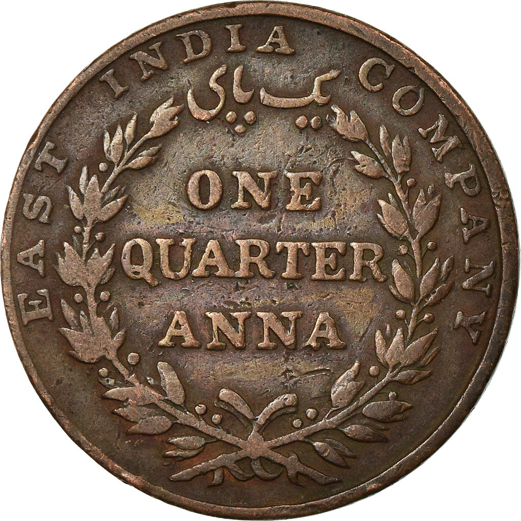 Coin, INDIA-BRITISH, 1/4 Anna, 1835, VF(30-35), Copper, KM:446.1