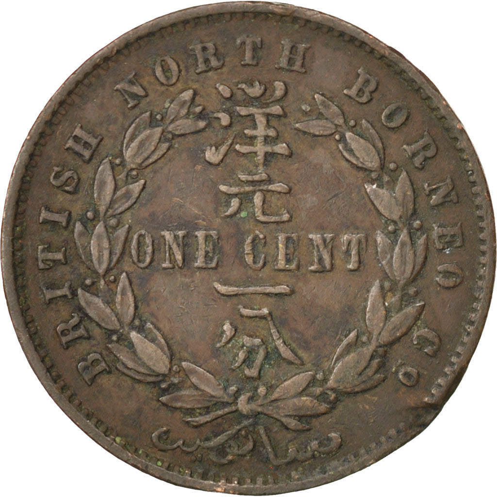 BRITISH NORTH BORNEO, 1 Cent, 1889, KM #2, VF(20-25), Bronze, 29.6, 9.41