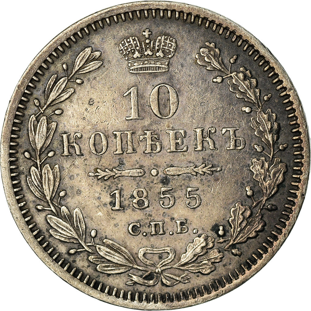 Moneda, Rusia, 10 Kopeks, Grivennik, 1855, Saint-Petersburg, EBC, Plata
