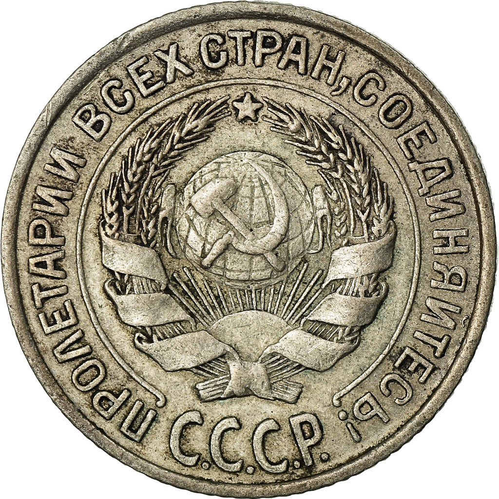 Coin, Russia, 10 Kopeks, 1925, Saint-Petersburg, EF(40-45), Silver, KM:86