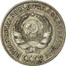 Coin, Russia, 10 Kopeks, 1925, Saint-Petersburg, EF(40-45), Silver, KM:86
