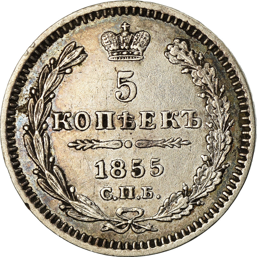 Moneta, Russia, Nicholas I, 5 Kopeks, 1855, Saint-Petersburg, AU(50-53), Srebro