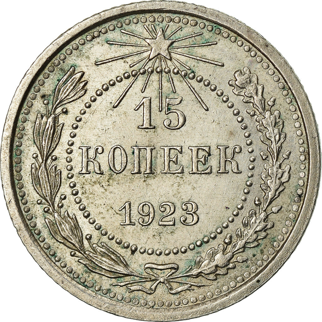 Moneta, Russia, 15 Kopeks, 1923, Saint-Petersburg, AU(55-58), Srebro, KM:81