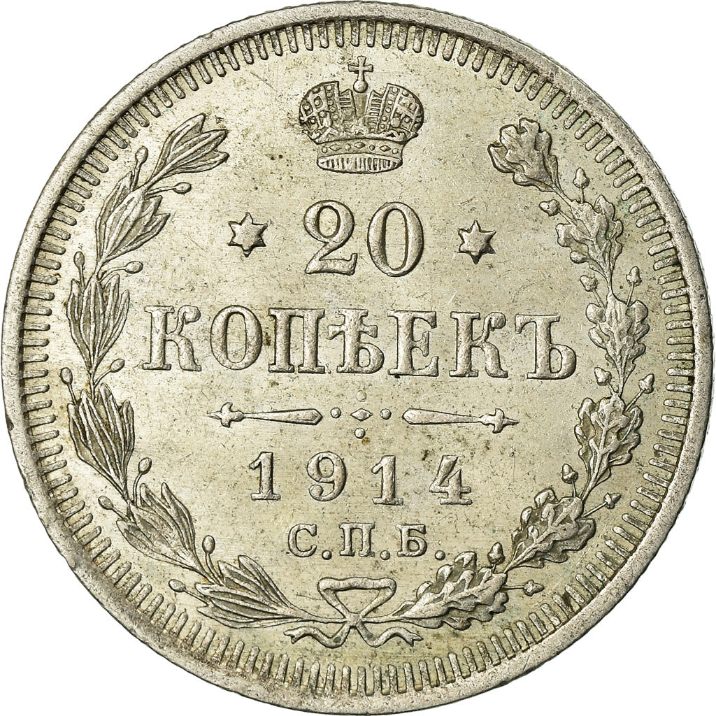 Moneda, Rusia, Nicholas II, 20 Kopeks, 1914, Saint-Petersburg, EBC, Plata
