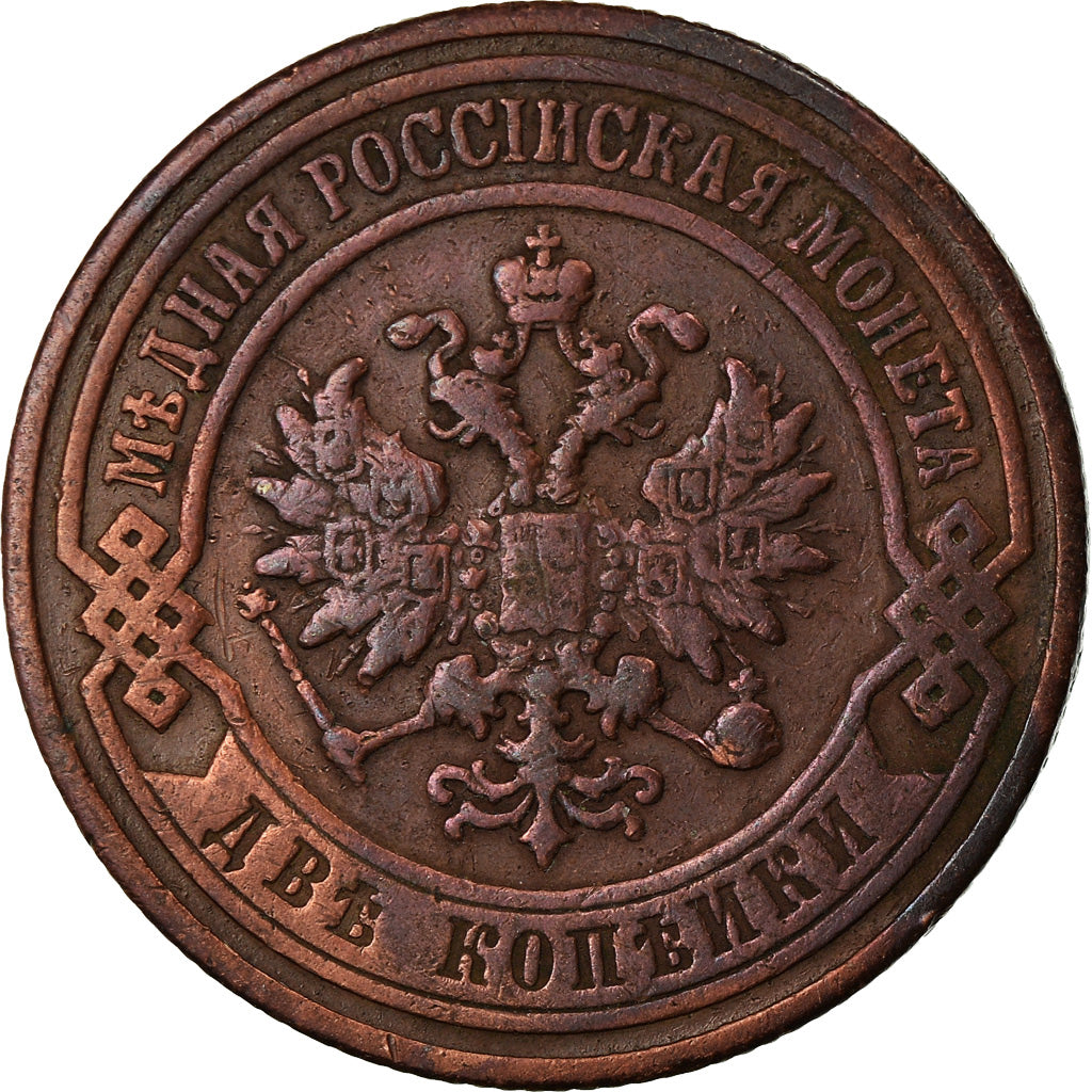Coin, Russia, Nicholas II, 2 Kopeks, 1907, St. Petersburg, AU(50-53), Copper