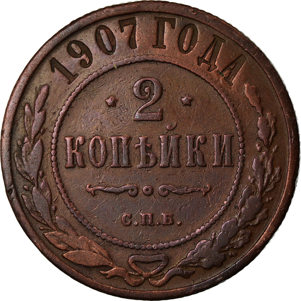 Coin, Russia, Nicholas II, 2 Kopeks, 1907, St. Petersburg, AU(50-53), Copper