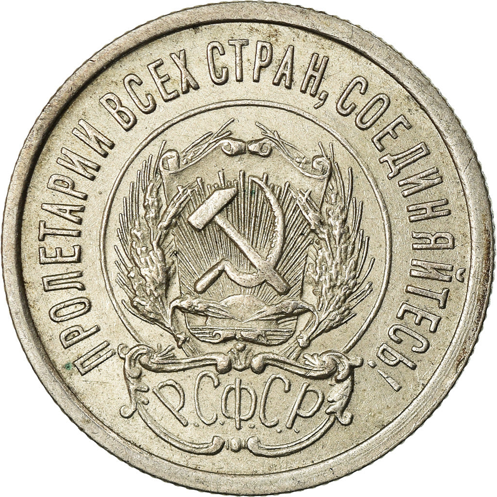 Moneta, Russia, 20 Kopeks, 1923, SPL, Argento, KM:82