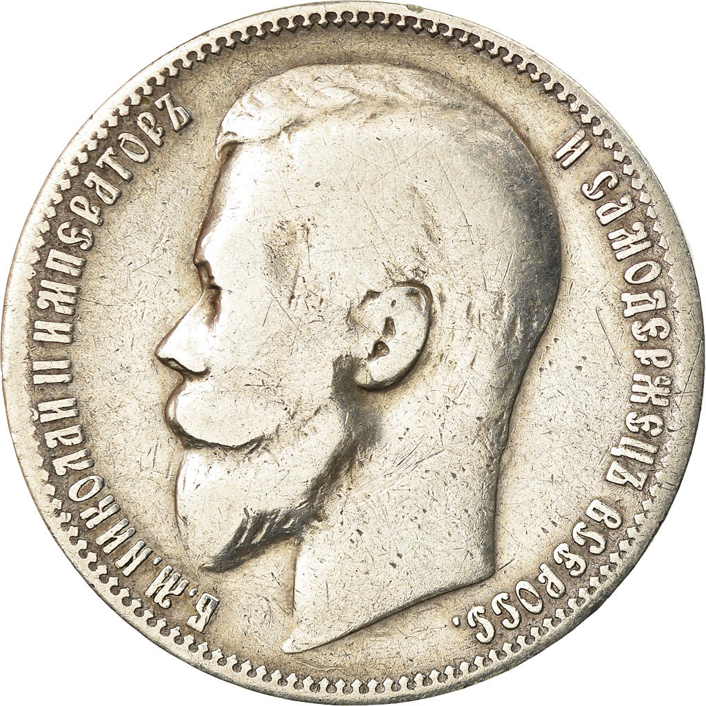 Coin, Russia, Nicholas II, Rouble, 1899, Brussels, VF(20-25), Silver, KM:59.1