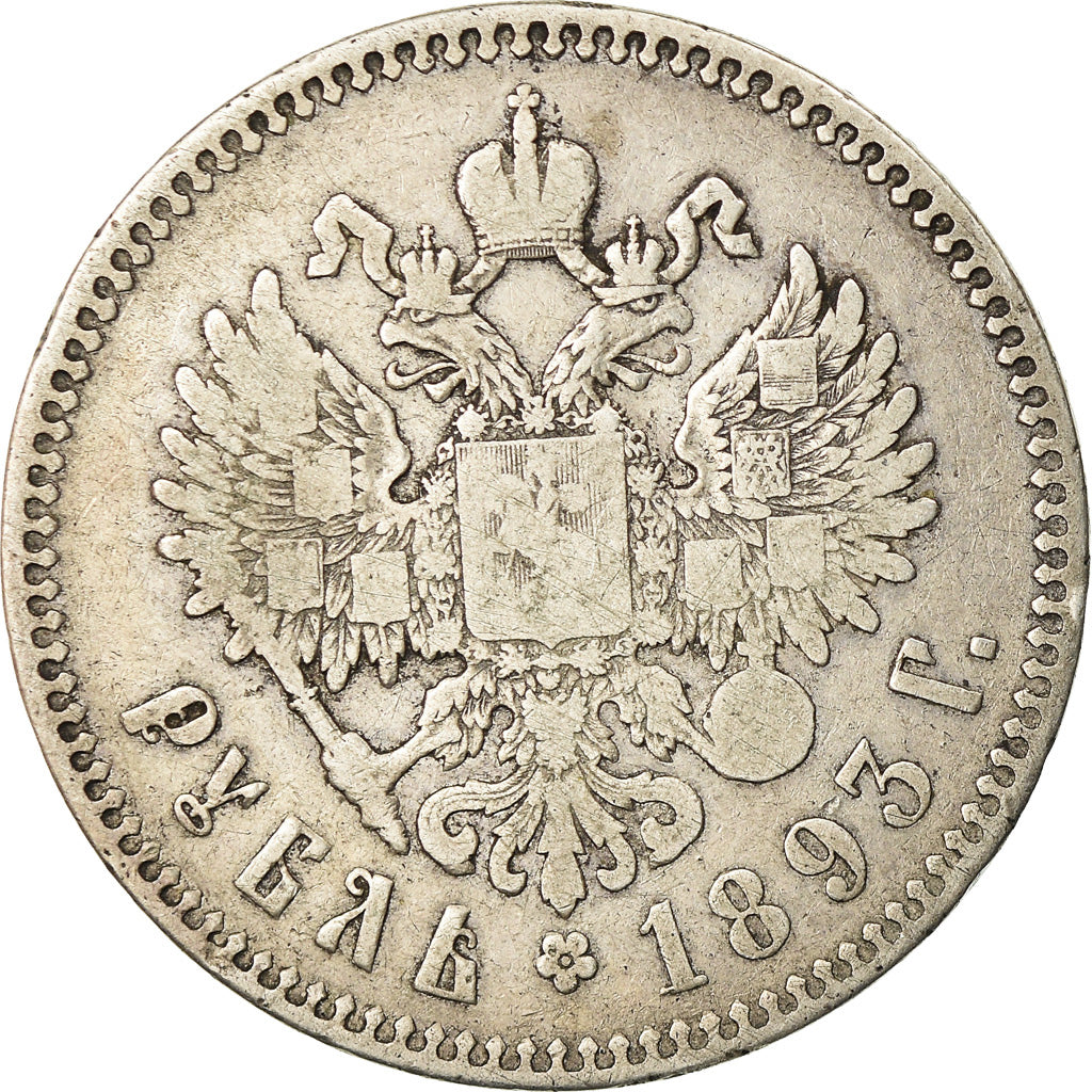 Coin, Russia, Alexander III, Rouble, 1893, St. Petersburg, VF(20-25), Silver