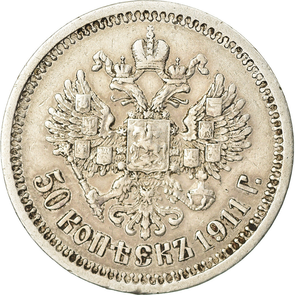 Coin, Russia, Nicholas II, 50 Kopeks, 1911, St. Petersburg, VF(30-35), Silver
