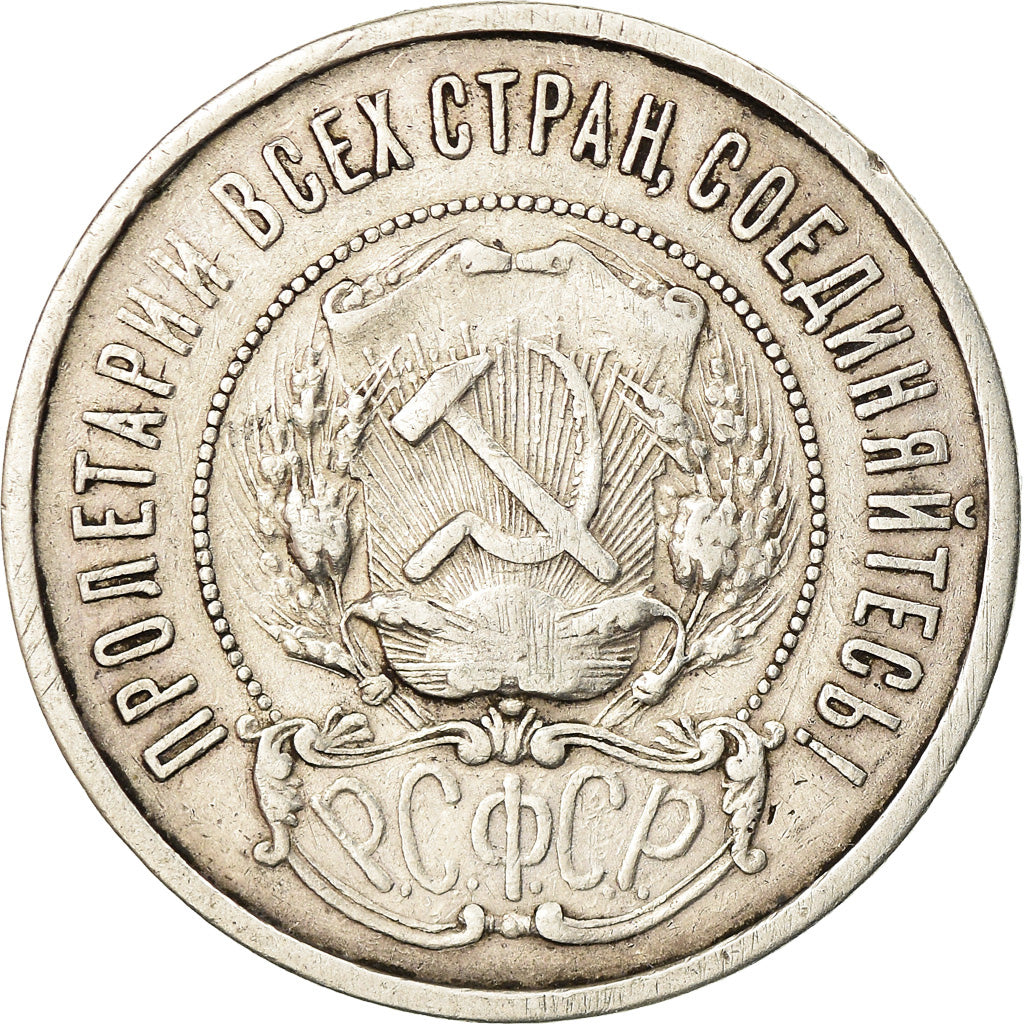 Moneta, Russia, 50 Kopeks, 1922, BB, Argento, KM:83