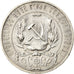 Moneta, Russia, Rouble, 1921, Leningrad, AU(55-58), Srebro, KM:84