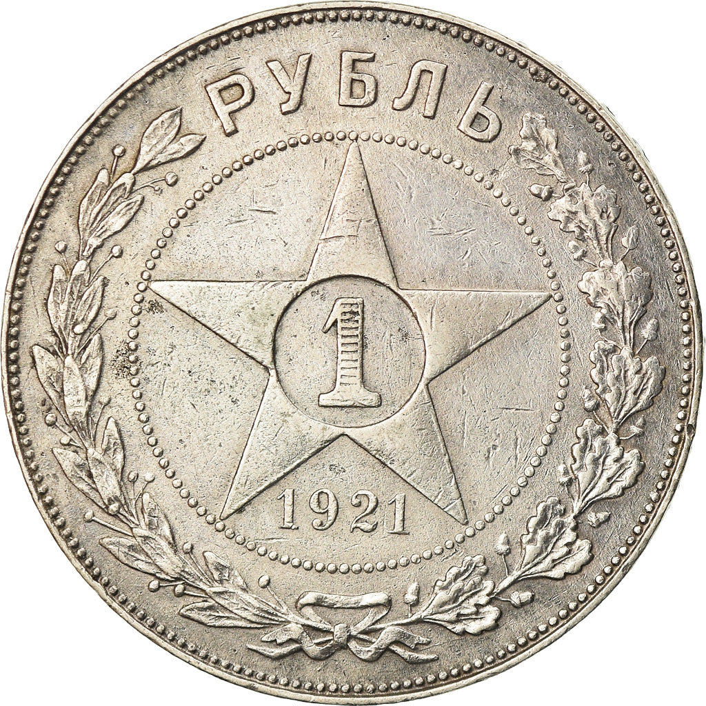 Monnaie, Russie, Rouble, 1921, Leningrad, SUP, Argent, KM:84