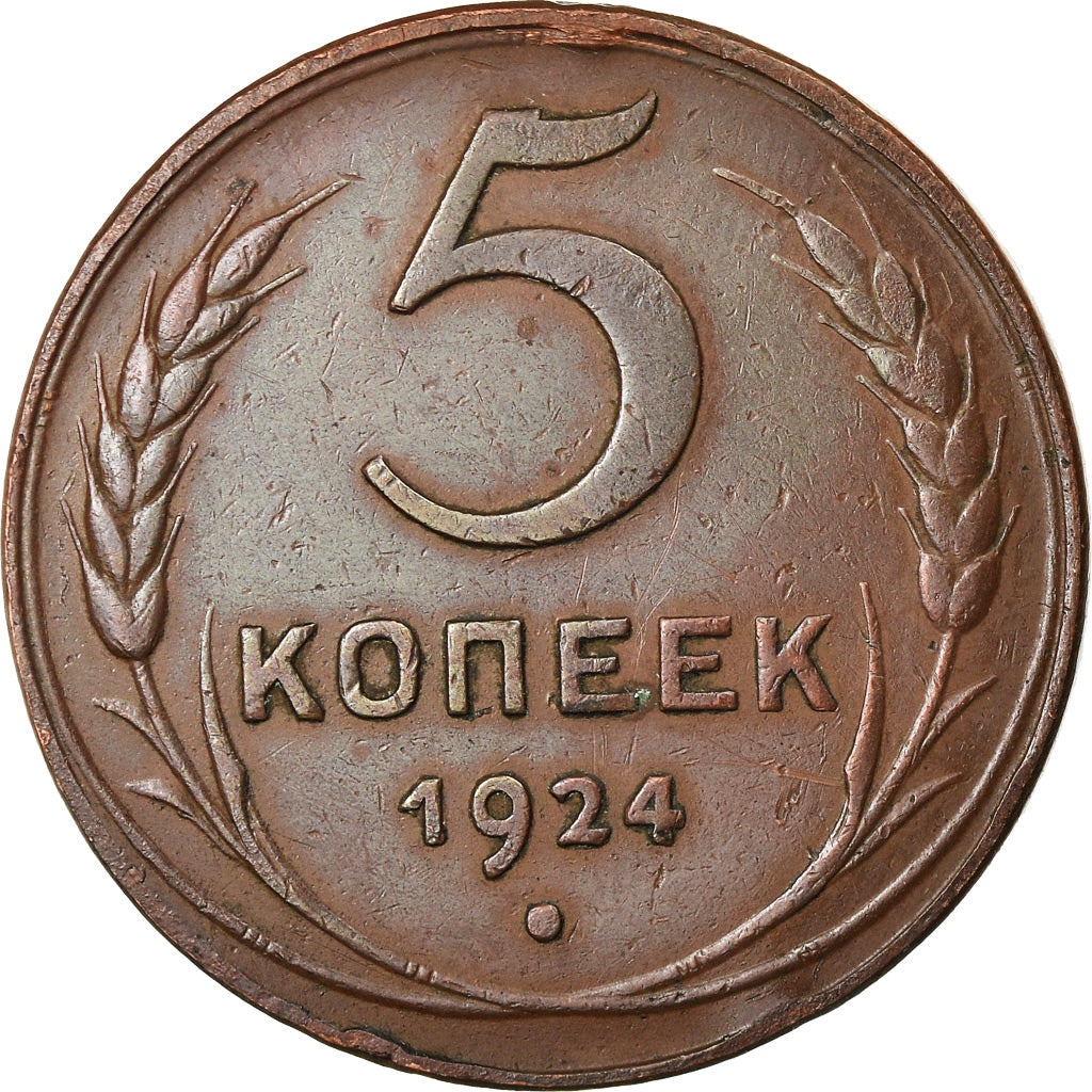 Coin, Russia, 5 Kopeks, 1924, EF(40-45), Bronze, KM:79