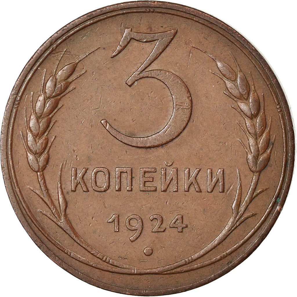 Coin, Russia, 3 Kopeks, 1924, EF(40-45), Bronze, KM:78