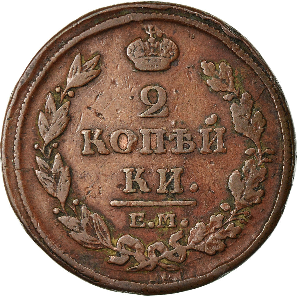 Coin, Russia, Alexander I, 2 Kopeks, 1812, VF(20-25), Copper, KM:118.3