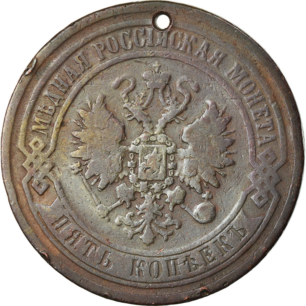 Monnaie, Russie, Alexander II, 5 Kopeks, 1869, Ekaterinbourg, TB, Cuivre