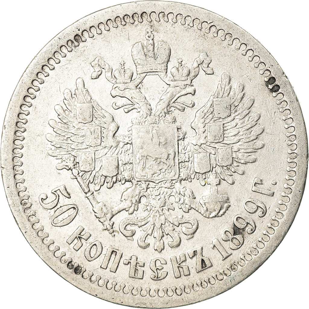 Coin, Russia, Nicholas II, 50 Kopeks, 1899, St. Petersburg, VF(20-25), Silver