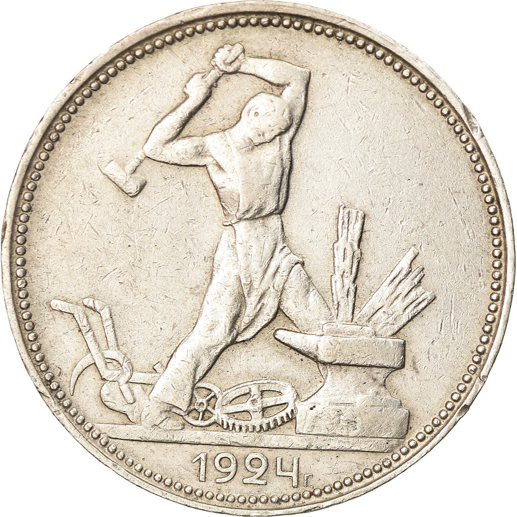 Münze, Russland, 50 Kopeks, 1924, SS, Silber, KM:89.1