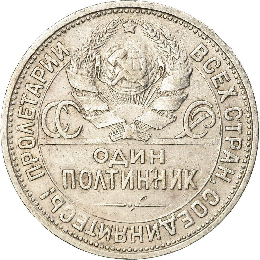 Münze, Russland, 50 Kopeks, 1924, SS, Silber, KM:89.1
