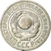 Moneta, Russia, 15 Kopeks, 1925, EF(40-45), Srebro, KM:87