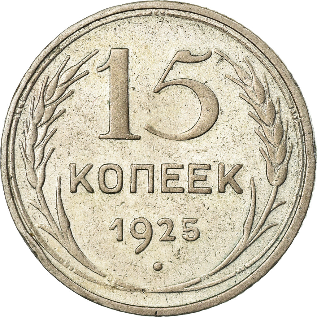 Moneta, Russia, 15 Kopeks, 1925, EF(40-45), Srebro, KM:87