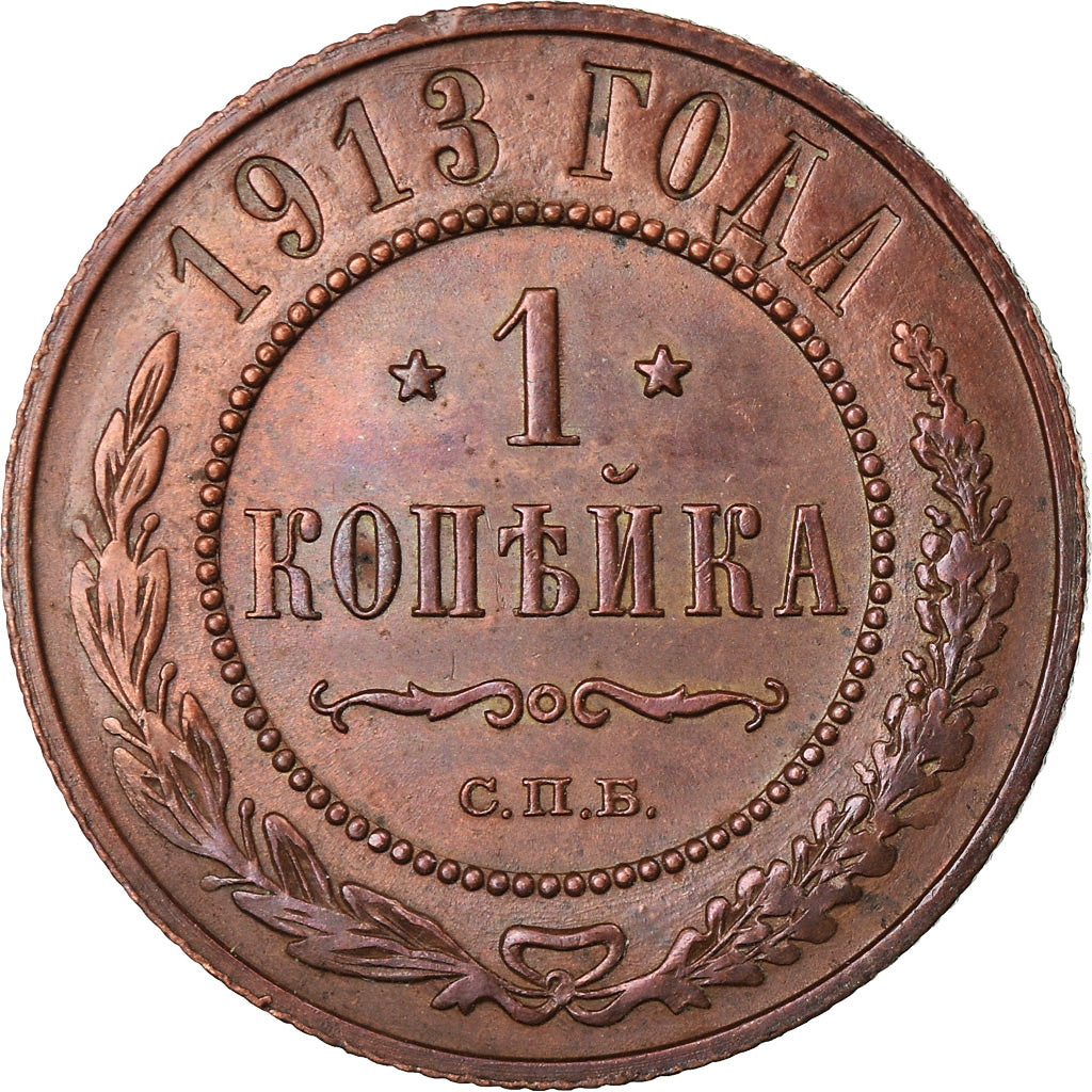 Moeda, Rússia, Nicholas II, Kopek, 1913, Saint-Petersburg, AU(50-53), Cobre