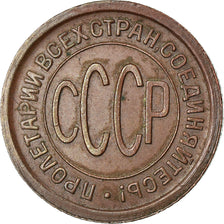 Coin, Russia, 1/2 Kopek, 1925, EF(40-45), Copper, KM:75